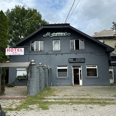 Motel Hotel Мукачево Mukacheve